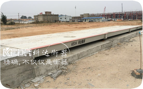 物聯(lián)網(wǎng)地磅